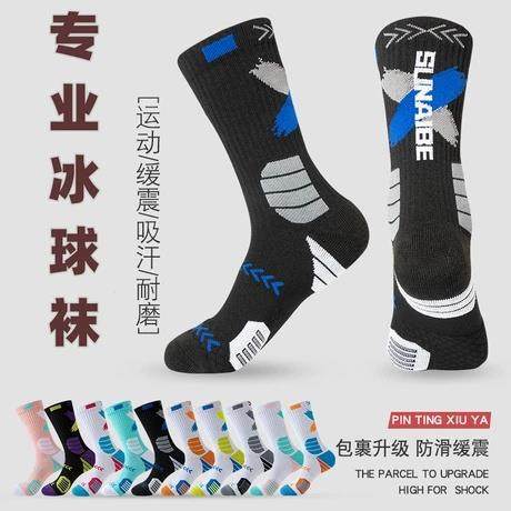 冰球袜儿童成人速干 干吸汗袜陆地曲棍球比赛训练防臭袜子专业排