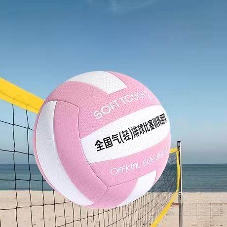 软式气排球比赛专用5号学生轻软中老年儿童专用7号软排拍球训练