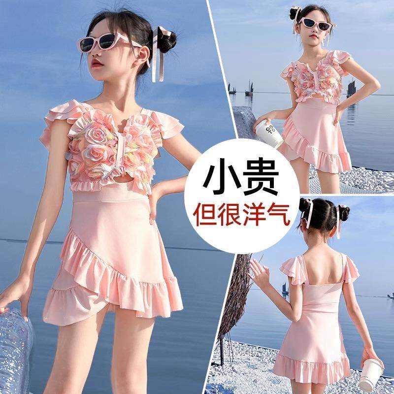 女童泳衣2025夏季新款中大儿童游泳衣高颜值女孩连体裙式泳装洋气