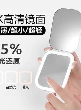 超薄超轻led随身镜子便携折叠旅行专用触摸化妆镜子