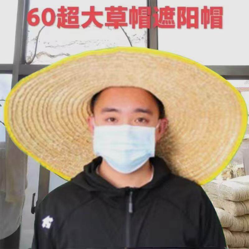 大草帽子农民男遮阳防晒夏季工地大沿沙滩户外太阳渔夫农用女草编