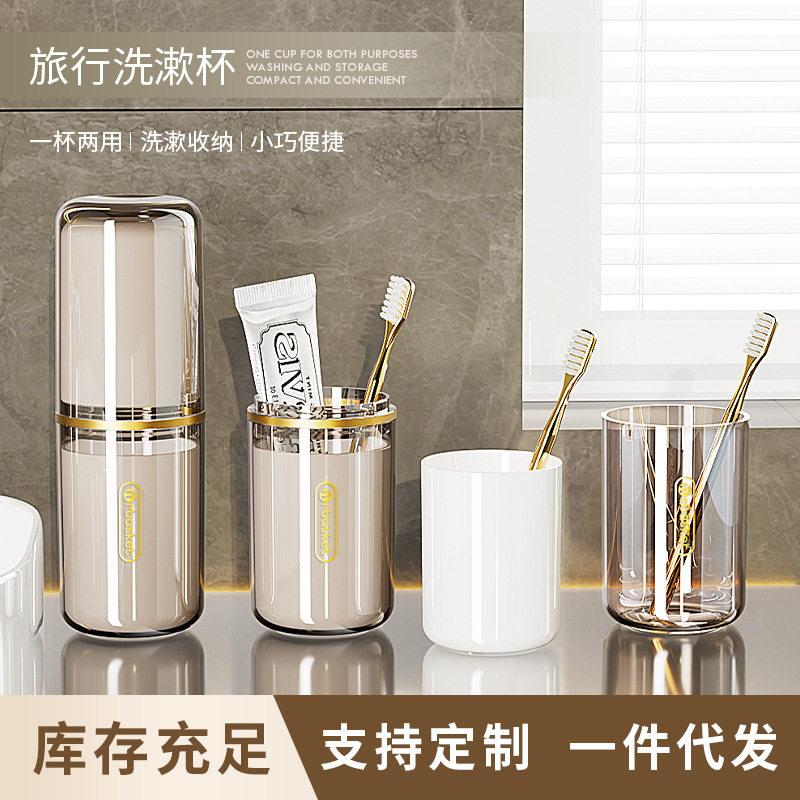 @新疆包邮西藏旅行洗漱杯便携式漱口杯透明刷牙杯子牙缸套装洗漱