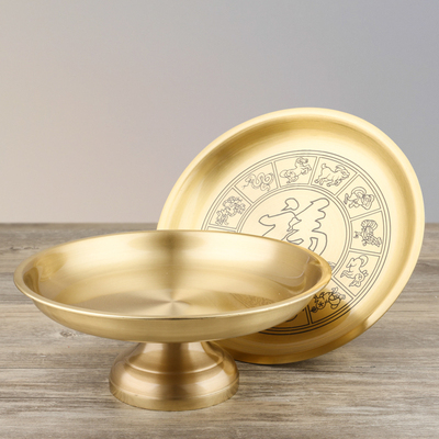 纯铜素面光身福字生肖果盘铜水果盘拉丝铜盘果碟中式供奉佛堂贡盘