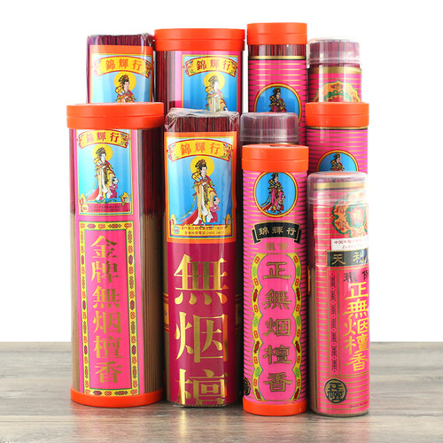 家用供奉线香上香檀香味天利行锦辉行无微烟坛香佛堂祖先供养用品