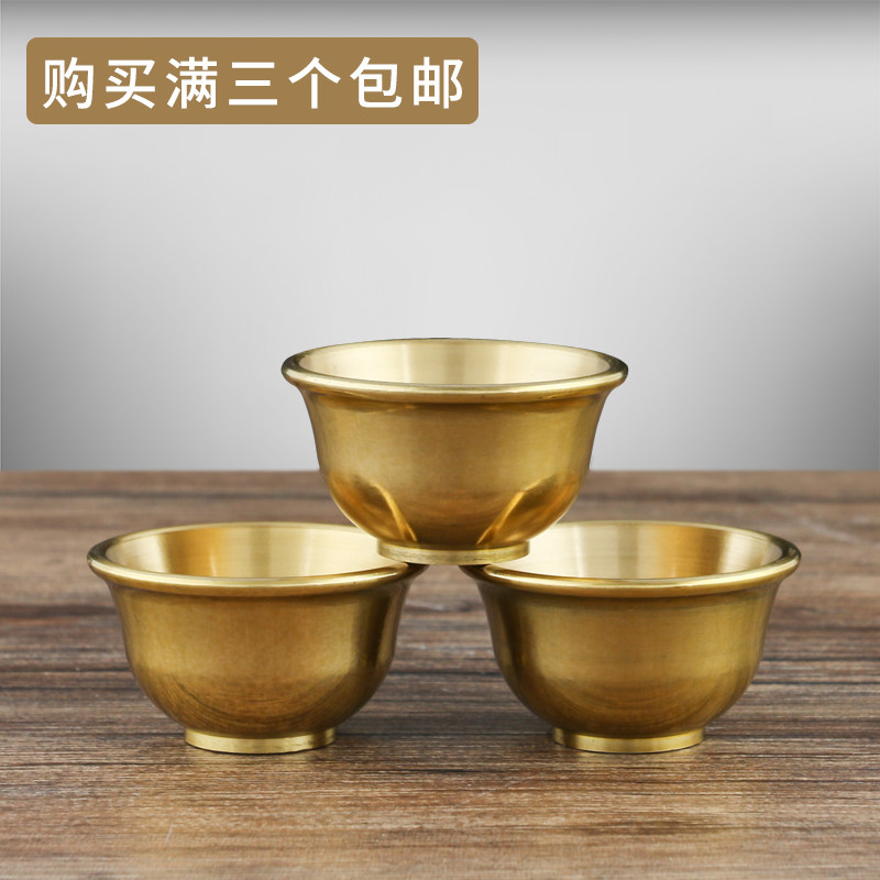铜茶杯小号杯供奉用酒杯祖先财神关公铜水杯家居佛堂摆件三个包邮