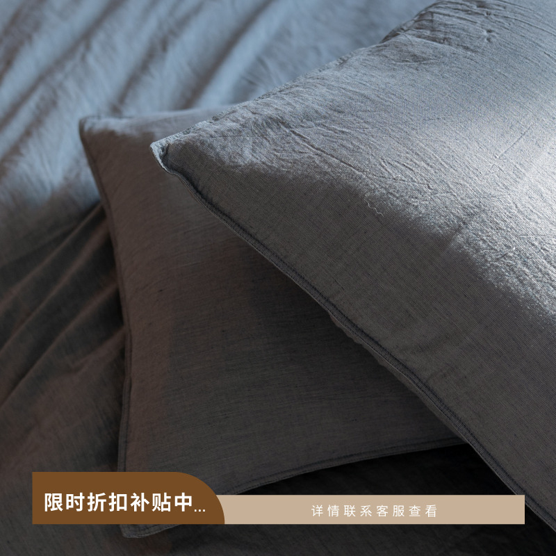 山隐造物A类超柔软四件套