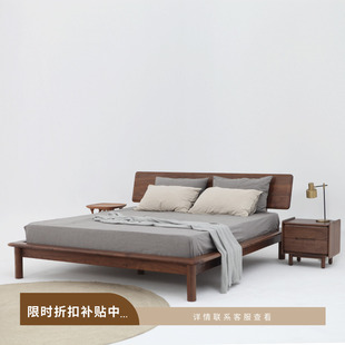 山隐造物南风床北欧侘寂风家具黑胡樱桃全实木双人2.0米原木主卧