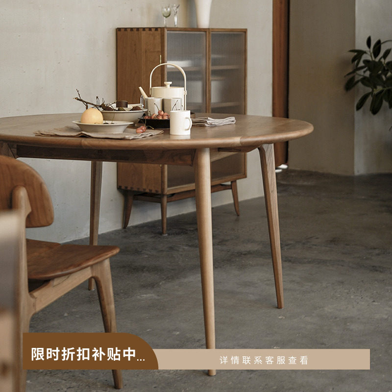 山隐造物圆形餐桌椅子侘寂风实木