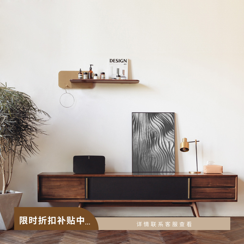 山隐造物原木风电视柜客厅小户型