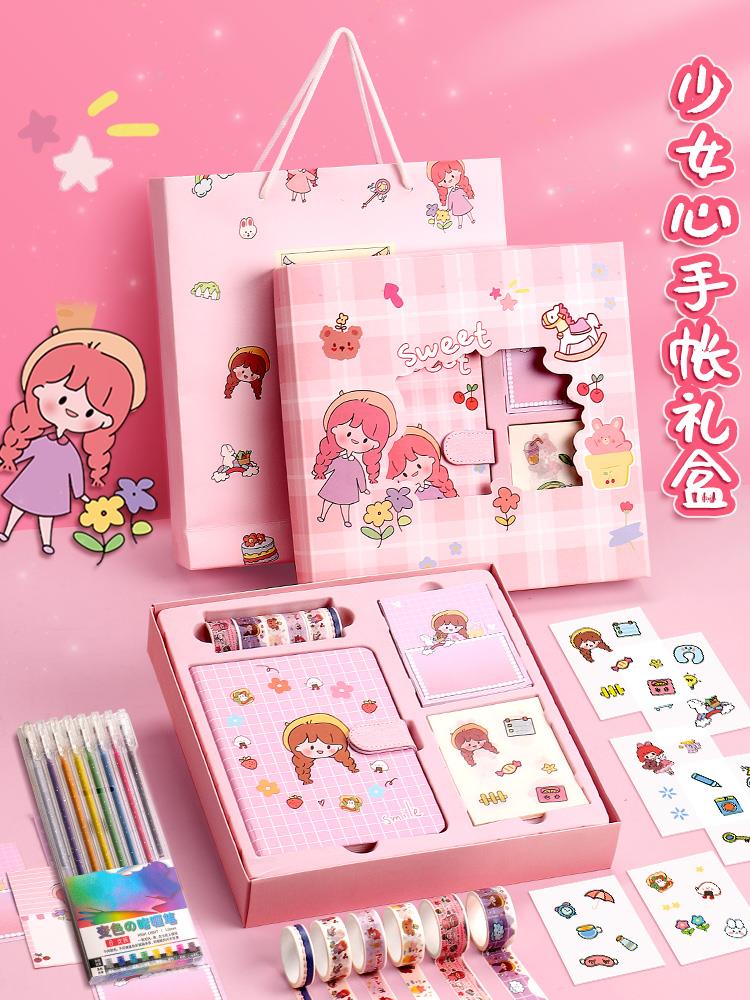 可可女孩系列手账礼盒套装女生手帐本少女心日记笔记本子彩页素材