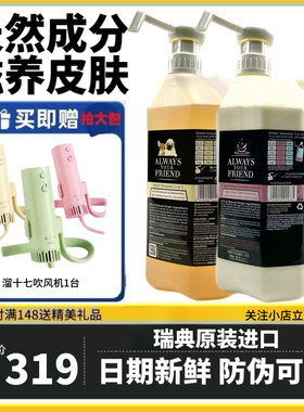 AYF欧薇丝进口宠物沐浴露深层清洁纯天然高稀释比例高端洗护品