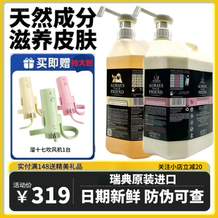 AYF欧薇丝进口宠物沐浴露深层清洁纯天然高稀释比例高端洗护品