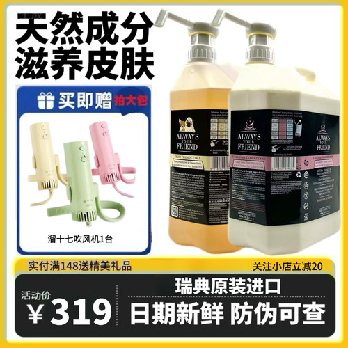 AYF欧薇丝进口深层清洁宠物香波