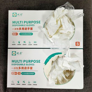 航图一次性pvc手套cpe家务美容院足疗工作加厚乳胶橡胶盒装100只