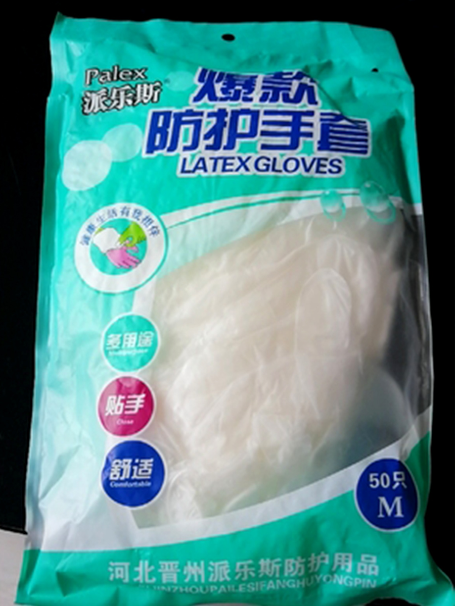 加厚耐用tpe食品级一次性手套