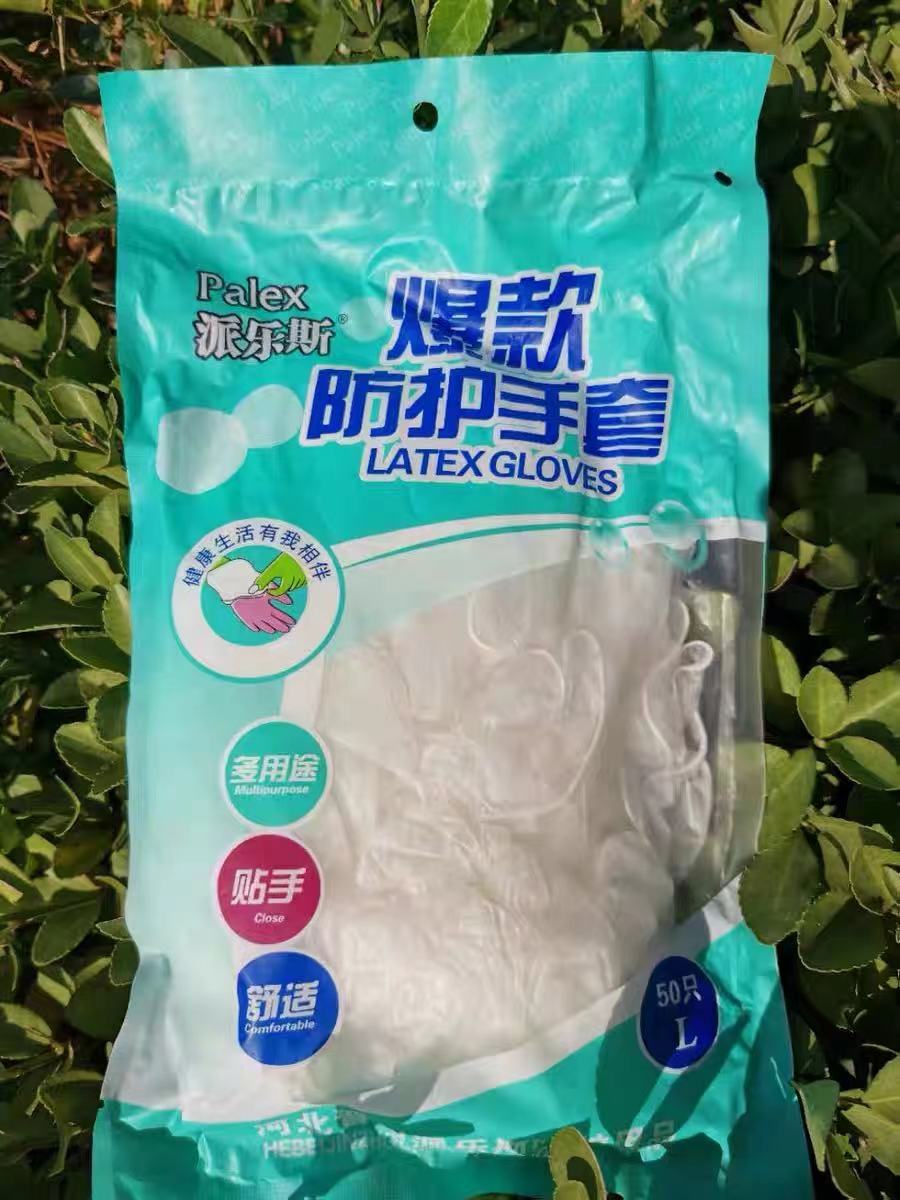 一次性餐饮厨房硅胶pvc手套