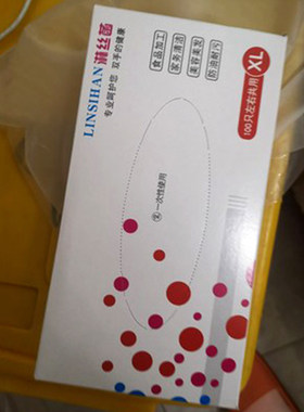 tpe一次性手套乳胶加厚按摩
