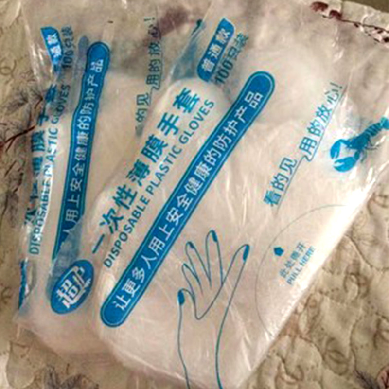 防油一次性手套食品级塑料透明加厚餐饮龙虾薄膜美容防护家务手膜