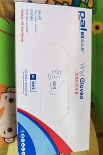一次性手套乳胶丁腈橡胶pvc食品级洗碗防水家务胶皮100只加厚理疗