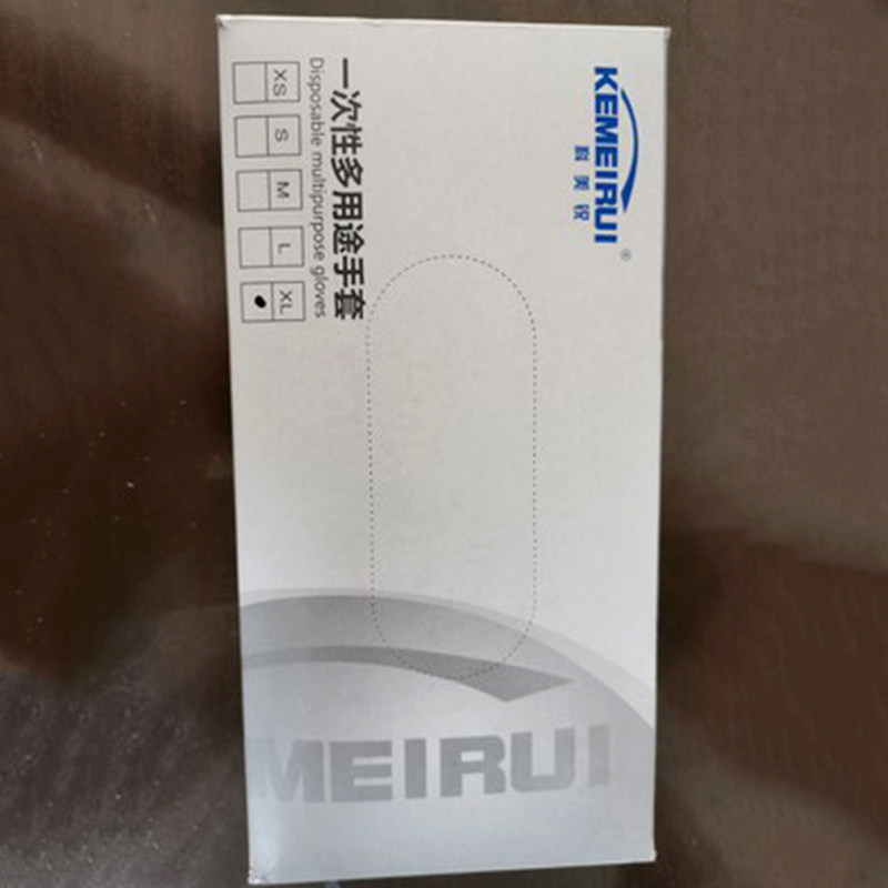 科美锐产后康复护理理疗一次性手套食品级PVC餐饮乳胶高弹美容院,居家日用,防护手套,淘宝优惠券,粉丝福利购,淘宝优惠卷