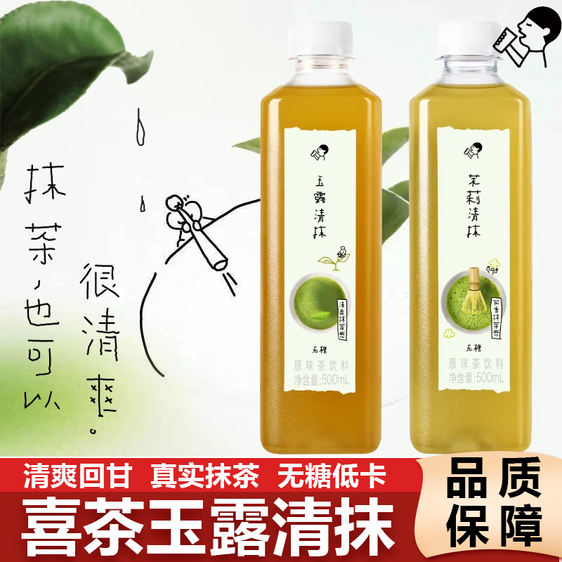ϲ�� ������Ĩ��¶ 500ml ��ˬ��Ʒ
