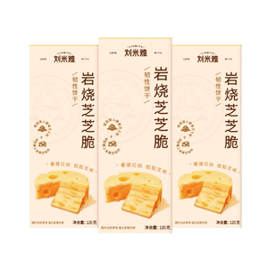 刘米雅岩烧芝士脆咸味薄脆咖啡饼干儿童小吃办公室解馋零食下午茶