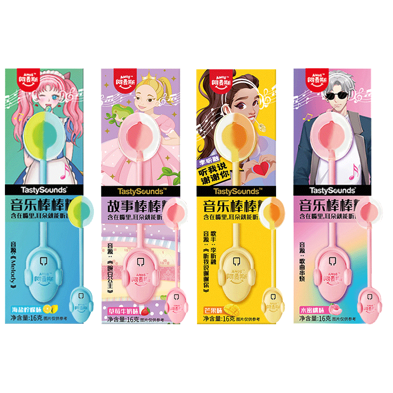 阿麦斯音乐棒棒糖疯狂动物城