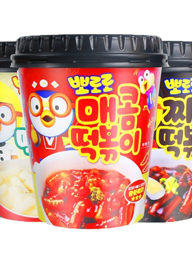 啵乐乐儿童速食宝露露年糕条