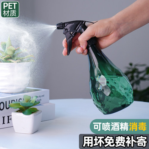 园艺浇花喷壶气压家用消毒神器