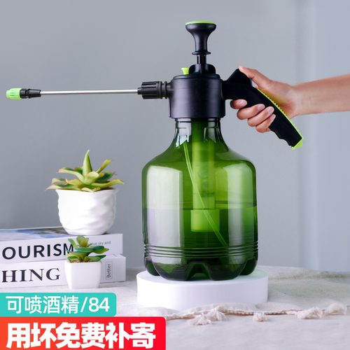 加长杆浇花喷壶84消毒清洁专用喷雾器园艺家用气压手动压力浇水壶 - 封面