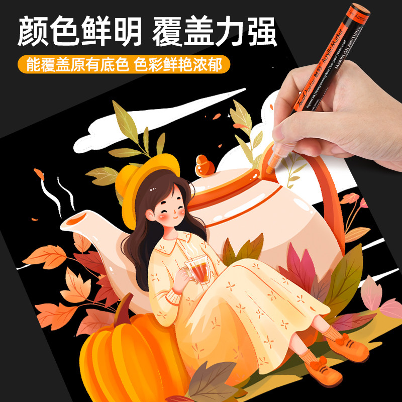 touch color丙烯马克笔美术生专用绘画按动画笔不透纸可叠色可水