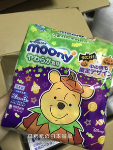 日本本土购入 尤妮佳moony 新生儿婴儿宝宝 湿巾湿纸巾80片