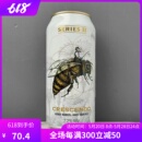 精酿啤酒 百万比尔风暴系列宁静桶陈干投酒花 蜂鸣桶陈蜂蜜酸艾尔