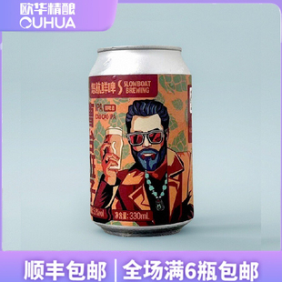 悠航新品！曹台班子/真“杏”运/未过滤日出/奇异光波/安全电压