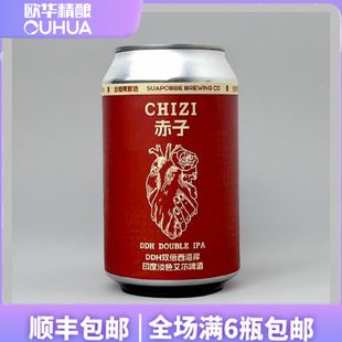 沙坡尾新品上架-赤子DDH双倍西海岸IPA国产精酿啤酒