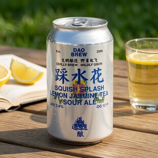 道酿海盐柚子/哈密瓜艾尔/长生/伏魔/春游/成姆斯特丹/番石榴桃子