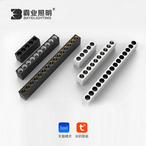 防眩光无主灯中性光格栅条形射灯