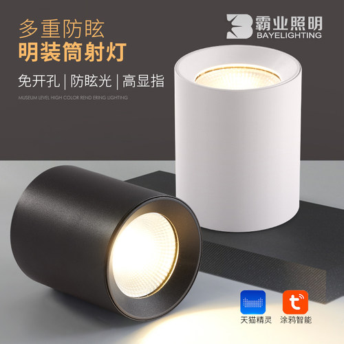 led筒灯过道家用吊装吊杆防眩光