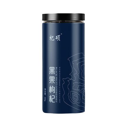 杞硕黑枸杞正品青海野生大果黑枸杞子手工甄选枸纪苟杞子罐装