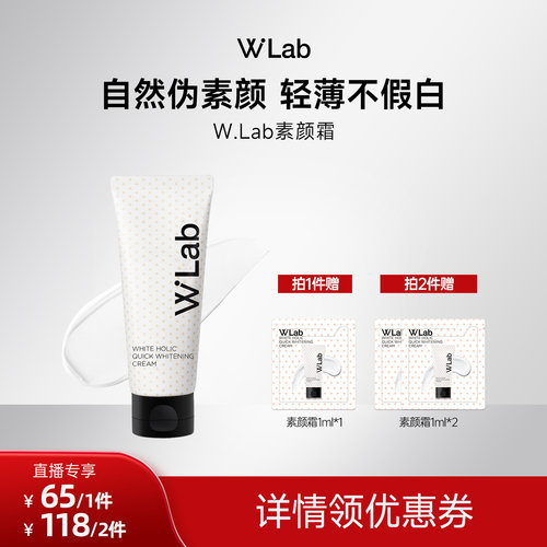 自然轻薄不假白 持久抗氧化 品牌直营正品