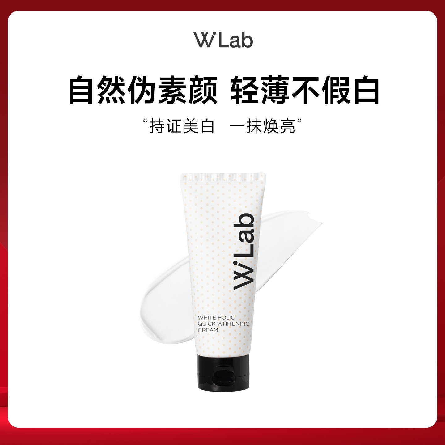 自然轻薄不假白 持久抗氧化 品牌直营正品