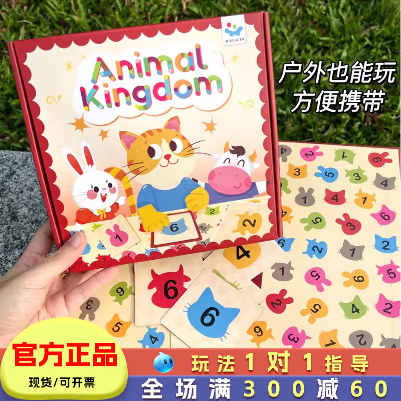 智蔻动物乐园拍拍乐桌游儿童反应力训练游戏亲子互动益智玩具便携