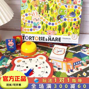 Pinwheel龟兔赛跑桌游儿童认识钟表和时间认知玩具幼儿园益智游戏