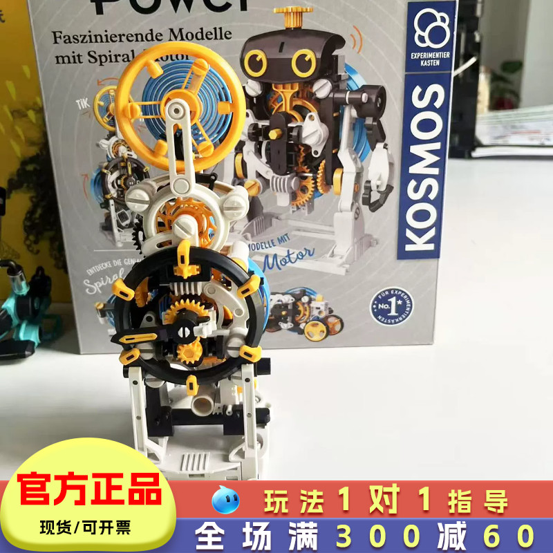 科乐多机械动力赛车机器人玩具