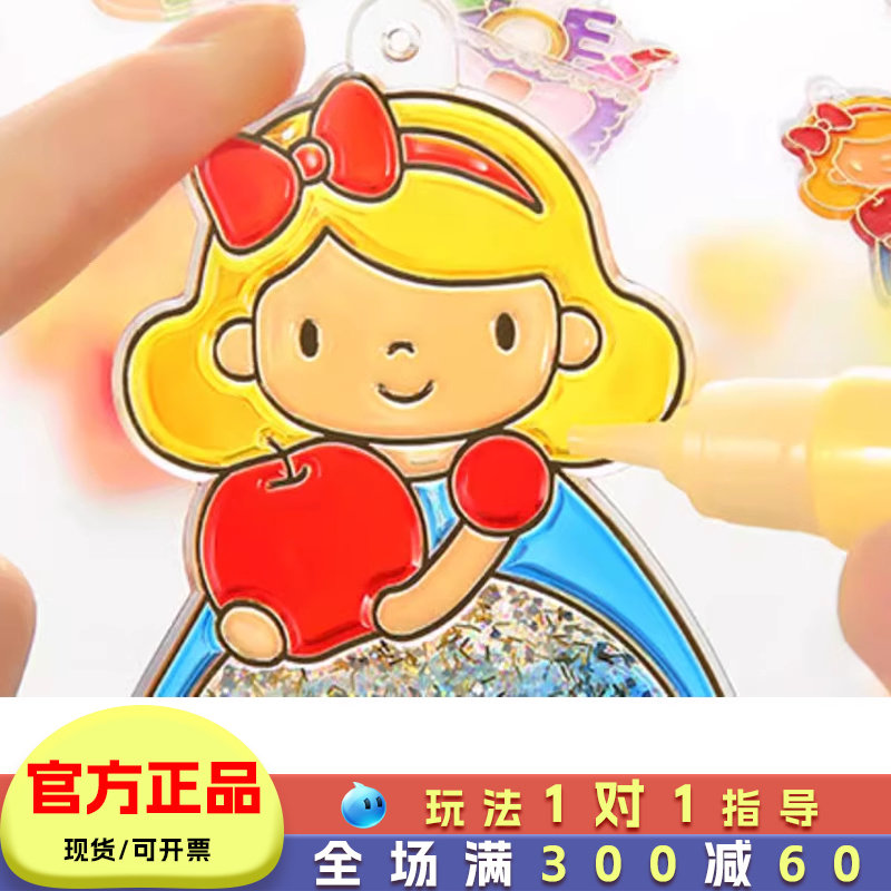 韩国amos胶画免烤女孩玩具图片