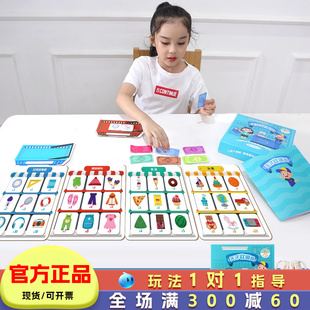 清仓 天才收银员购物清单玩具财商桌游5岁6儿童数学亲子游戏益智
