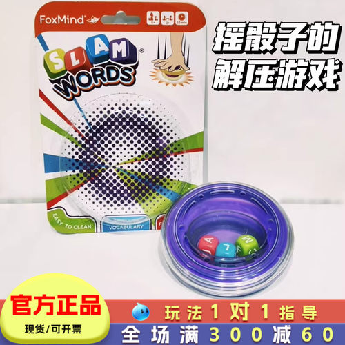 家庭娱乐摇动骰子解压