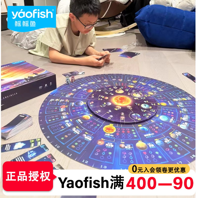 太空天文小学生科普益智玩具