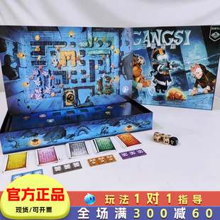 古墓迷踪桌游儿童逻辑思维训练推理路径规划玩具小学生益智游戏