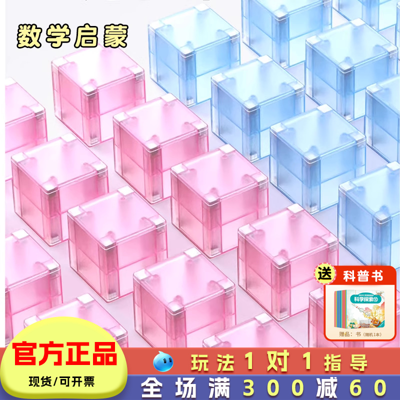 早教积木儿童桌面益智游戏